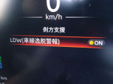 【車線逸脱警報】車線から外れると注意を促します。ドライバーが意図しないのに車線を逸脱した場合に、これを検知して警報で注意喚起する事で安全性を確保!