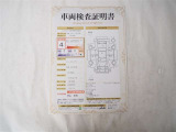 車両検査証明書付きです!だれでも中古車の状態がすぐにわかるよう、車のプロが客観的に評価。車両の状態やわずかなキズも正確にお伝えします。