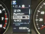 駐車時などの衝突の回避や軽減を図る駐車支援システム【PKSB】で安心をサポート。