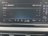 直感的な操作を可能にするスイッチ類と、先進のバーチャルコックピットが融合し、一瞥しただけで必要な情報を把握できる知的なドライビング環境を提供します。