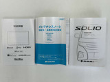 取扱説明書、保証書も揃っています♪