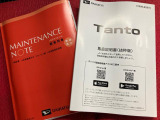 人気車種がそろっております。早めにご連絡お願い致します。