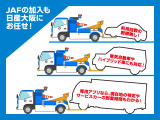 当店が窓口でJAF加入いただけます