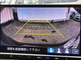 カラービジョンとガイド線で見やすい視点切替式のバックモニター。