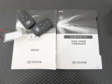 メインキー、取扱い説明書、メンテナンスノートです。緊急時の対応やスイッチ類の使い方等、いざという時にしっかり確認できるので重宝します♪