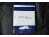 車の取り扱い説明書&メンテナンスノートが付いてますので安心です!!
