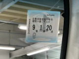 次回の車検日になります。こちらのステッカーをご確認ください。