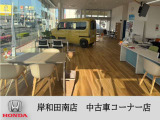 木目調のフローリングでゆったりと過ごせます。
