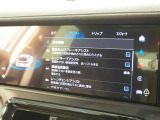 空調などの車両機能およびComfort機能の制御