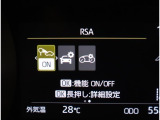 安全装備の設定状態の確認や変更などもステアリングスイッチで行えます。