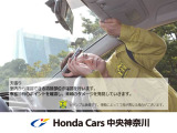 ホンダカーズ中央神奈川 平塚北店のお車をご覧頂きまして誠にありがとうございます!ご不明な点が御座いましたらお気軽にお問い合わせ下さい!
