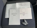 使い方をバッチリ教えてくれる、取扱説明書も付いています!先進安全装備などが多数付いたルークスなのでよく読んでいただくとさらに安心して使っていただけますね!!