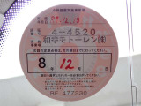 BMW在庫保有台数常時100台以上!ご来店の際はBMW本店(厚木市下荻野140-1)にご来店ください!弊社自慢の全天候型ショールーム!BMW在庫保有台数常時100台以上ございます!