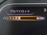 【ハンドル支援】カメラを使用し左右のレーンマーカーを検出。車線中央を走行するようにハンドルを制御し支援します!注意!ハンドル支援は、車速や車間距離制御機能と組み合わせて利用可能になるものです。