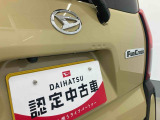 お住まいの最寄りの弊社店舗へお問い合わせ下さい!(最寄りの店舗への配送手数料無料!岐阜県内限定!)
