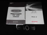 【説明書&メンテナンスノート】メンテナンスノートはお車の「カルテ」です☆今までの整備内容もばっちり確認できます!