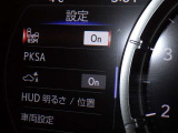 隣車線を走る車両をレーダーで検知し、ドアミラーでは確認しにくい後側方エリアに存在する車両に加え、急接近してくる車両も検知します。車両を検知するとドアミラーに搭載されたLEDインジケーターが点灯します。