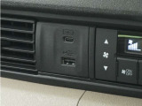 ◆USBチャージャー◆使いやすい場所に装備されています。