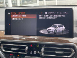 BMW/MINIを熟知したメカニックによる100項目の点検・整備を行います。不具合箇所、交換時期に達している部品に関しましては、全て当社負担で交換してからのご納車となります。