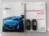取り扱い説明書・整備手帳・スペアキーが揃ってますので安心です。