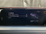 カメラが車線を認識してはみ出しそうになるとステアリングアシストが介入するレーン・キープ・アシストシステムを装備しております。お好みで作動・非作動の設定も可能です。