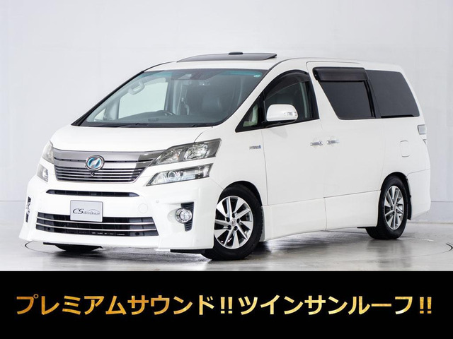 ヴェルファイアハイブリッド 2.4 ZR Gエディション 4WD リアエンタメ レーンキープ ...