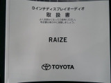 ※「商談中」または「売約済み」となる場合や、他の店舗へ車両を移動する場合がございますので、最新の在庫状況につきましては店舗スタッフにお尋ね下さい。