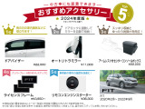 FIT(2002-2209)の用品もご注文できます!!お気軽にご相談下さい☆