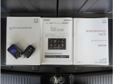 【取説・保証書完備】取扱書・メンテナンスノート完備の安心の一台です。お近くの広島マツダまでお越しください。
