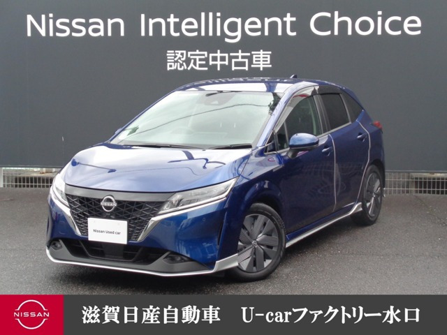 ノート 1.2 X