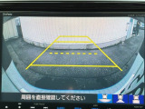 カラービジョンとガイド線で見やすい視点切替式のバックモニター。