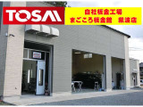 トーサイでは板金工場もございますので、お気軽にご相談いただけます☆