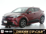 厳選されたトヨタ認定中古車のCH-R HEVです。環境にやさしく燃費性能も良いハイブリット車です。静かな走りによる快適な静粛性の室内を実感できます。
