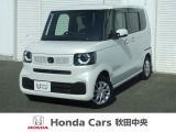 Honda Cars秋田中央の中古車をご覧いただきましてありがとうございます。安心の全車保証付き、もちろんクリーニング仕上げでのお渡しです皆様のご来店をお待ちしております!!