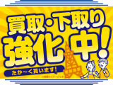 買取強化中♪お気軽にお問合せ下さい。親切・丁寧をモットーに対応させていただきます。