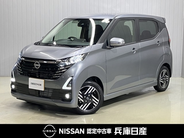 デイズ ハイウェイスターX プロパイロットエディション 