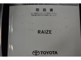 他にもご希望の画像などございましたら、お気軽にお問い合わせください! 無料見積りサービスも行っておりますので、是非ご活用ください。 スタッフ一同心よりお待ちしております <(_ _)>
