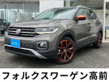 この度は数あるお車の中から当店の車をご覧いただきありがとうございます