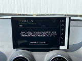 Audiスマートフォンインターフェイス装備 スマートフォンを接続すれば、ナビゲーション、電話機能、音楽や特定のアプリが、クルマ側で操作・使用可能となります。