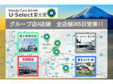 HondaCars富士中央は富士・富士宮地区で4拠点365日営業中!!★お問い合わせはTEL:0544-28-6080まで!★