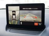 360&deg;ビューモニターを搭載しています。コーナーセンサーと合せてお使いいただくことで、安全、安心にお車の取り回しを行っていただけます。