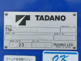 クレーンのプレートです。