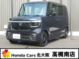 令和7年式弊社元試乗車NBOXカスタムターボコーディネートスタイル2トーン入庫しました。高年式・低走行車になります。お問い合わせはお早めに!