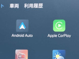 アップルカープレイ!アンドロイドオート!