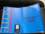 【スマートキー】スマートキー付ですのでエンジン始動、ドアロック施錠・解錠が楽です。鍵を取り出す手間が省けて便利です!