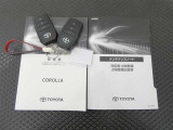 メインキー、取扱い説明書、メンテナンスノートです。緊急時の対応やスイッチ類の使い方等、いざという時にしっかり確認できるので重宝します♪