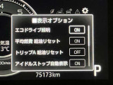【アイドリングストップ機能】信号待ちなどで車を一時停止させた際、自動的にエンジンがストップする機能。燃費に優れ、環境にも良いです!