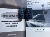メンテナンスノート(保証書)、取扱説明書、ナビ取扱説明書揃っております(*^^)v