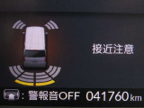 ■パーキングセンサー■後退時に自車の後ろ・斜め後ろの障害物を検知して音やメーター上で案内します。バックカメラやミラーと併用して安全に駐車が出来ます!
