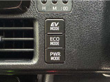EVモードスイッチが付いているので、早朝・深夜の住宅街や屋内駐車場などで、騒音や排気ガスを気にすることなく走行出来ます。